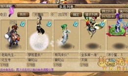 须弥最新剧情爆料在哪找,神秘势力崛起，命运转折即将到来！