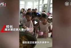 有关河南的最新爆料视频,现场实况令人震惊！
