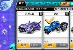 qq飞车b车最新爆料,性能升级，速度与激情再升级！