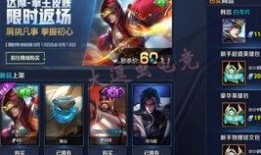 王者14款皮肤爆料最新,华丽变身，等你来战！