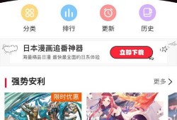 日漫最新爆料软件下载大全,软件下载大全盘点，热门应用一网打尽！