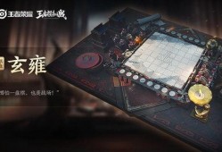 晶石换棋盘最新爆料,揭秘最新爆料背后的神秘交易