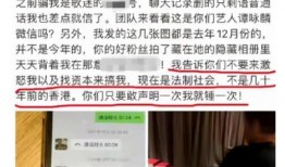 贵阳受骗爆料事件最新情况,最新进展揭示惊人内幕