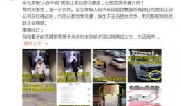 最新跟踪爆料视频大全集,揭秘热点事件背后的真相与内幕