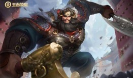 王者最新皮肤爆料无双,无双皮肤全新亮相，华丽特效引期待！