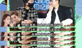 狗仔队长最新爆料是谁了,最新爆料主角揭晓！