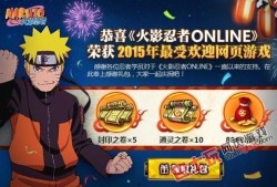火影今日爆料最新,神秘新篇章，揭秘忍者世界惊天秘密！