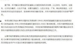 吉林长春新闻爆料最新消息,突发事件引发关注，详情即将揭晓