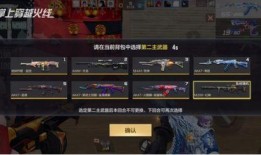 3.4武器池最新爆料