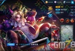 王者皮肤皮肤爆料最新,炫酷造型与独特技能，带你领略游戏魅力