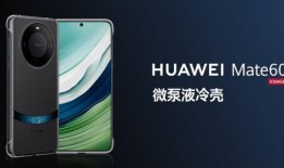 华为p70最新爆料 搭载ai功能,AI赋能，智能摄影新篇章