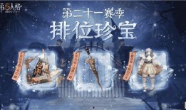第五人格五周年爆料最新,五周年狂欢启幕！第五人格全新爆料揭秘