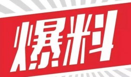 大爆料最新商品图片,惊艳视觉盛宴，尽在这款独特商品！