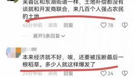 长沙春季爆料事件最新消息,最新进展揭秘，真相即将揭晓